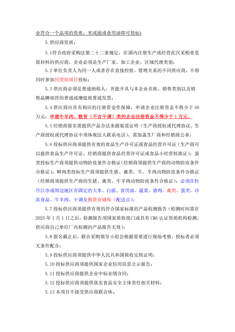 1750662048411041.png