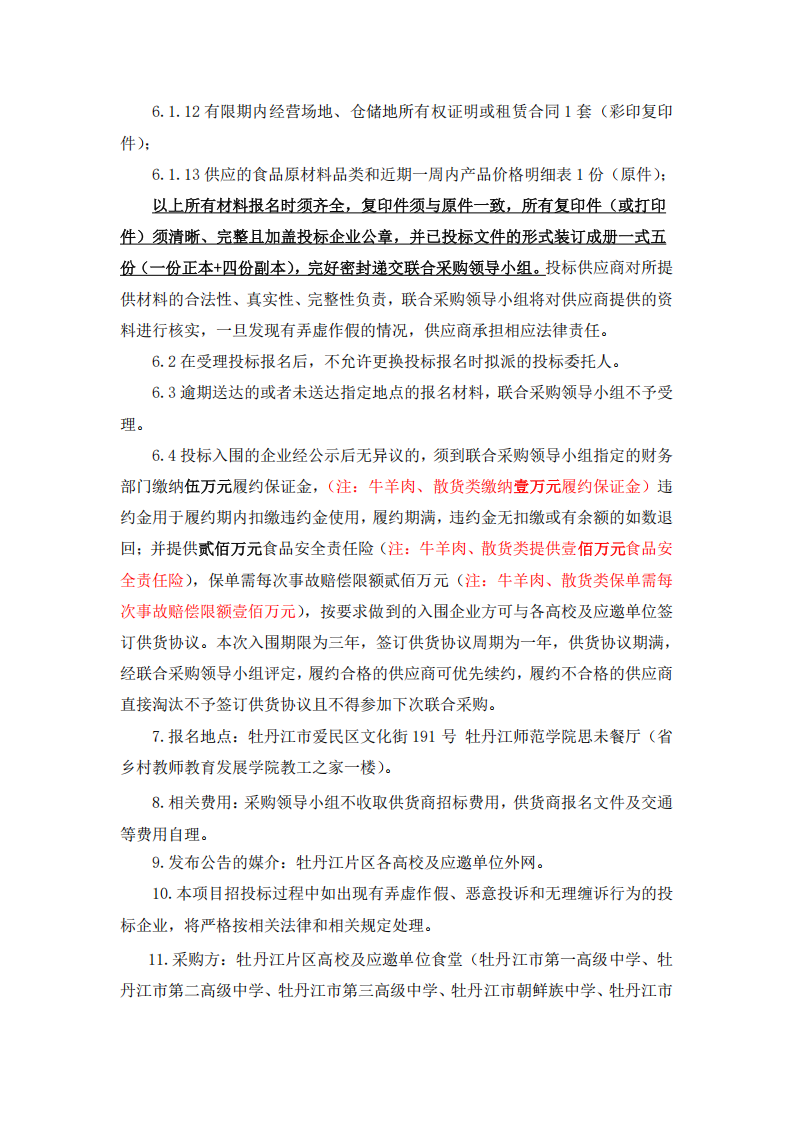 1750662279350470.png
